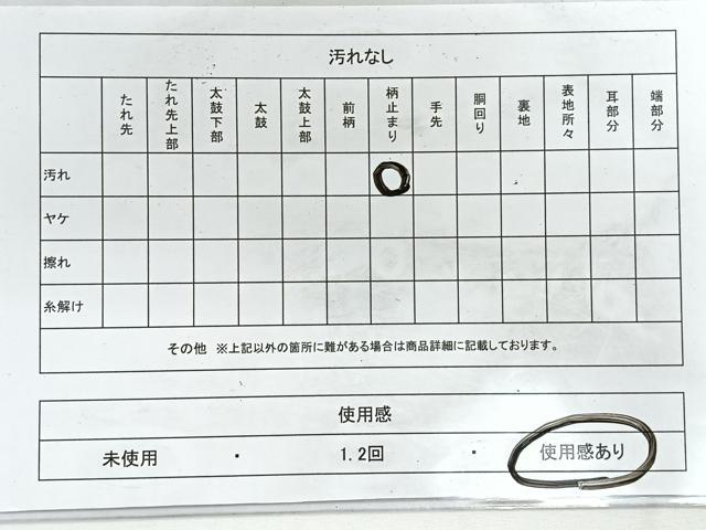 平和屋着物◎六通柄袋帯　能楽百番　金糸　正絹　逸品　CABG1382nb