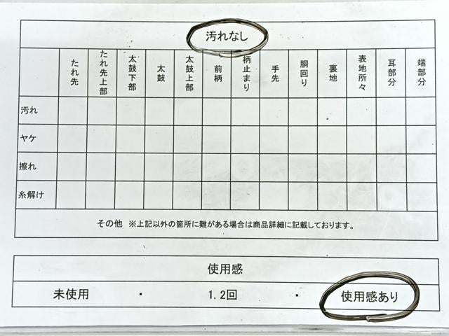 平和屋着物◎六通柄袋帯　唐織　花蝶文　金糸　正絹　逸品　CABG1384nb