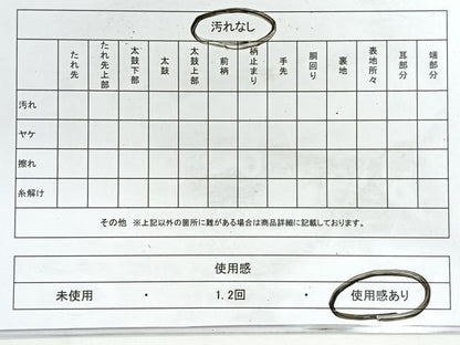 平和屋着物◎六通柄袋帯　花鳥文　金糸　正絹　逸品　CABG1385nb