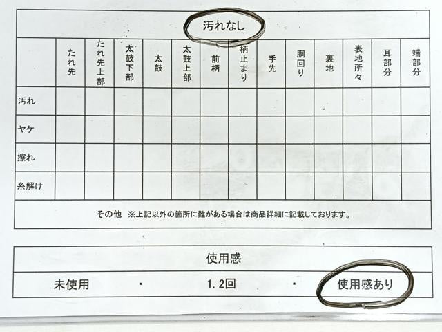 平和屋着物◎六通柄袋帯　花鳥文　金糸　正絹　逸品　CABG1385nb