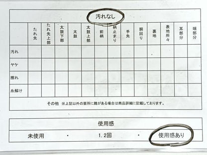 平和屋着物◎六通柄袋帯　吉祥花文　銀糸　正絹　逸品　CABG1386nb