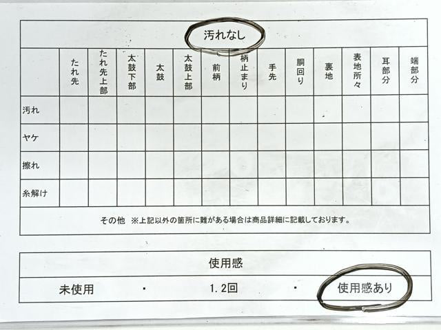 平和屋着物◎六通柄袋帯　吉祥花文　銀糸　正絹　逸品　CABG1386nb