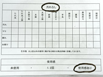 平和屋着物◎佐賀錦　六通柄袋帯　唐織　花扇文　金糸　正絹　逸品　CABG1388nb