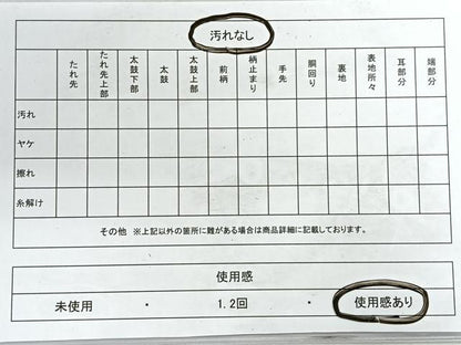 平和屋着物◎六通柄袋帯 花鳥文 金銀糸 正絹 逸品 CABG1398nb