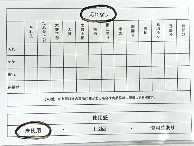 平和屋着物◎六通柄袋帯　波文　正絹　逸品　未使用　CABG1399nb