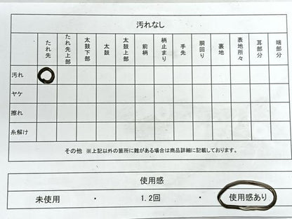 平和屋着物◎六通柄袋帯　檜垣松文　金糸　正絹　逸品　CABG1401nb