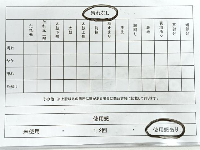 平和屋着物◎六通柄　本袋帯　唐織　群鶴文　銀糸　正絹　逸品　CABG1402nb