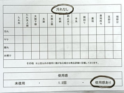 平和屋着物◎六通柄袋帯 唐織 鳳凰花文 金銀糸 正絹 逸品 CABG1403nb