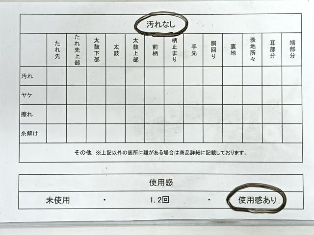平和屋着物◎六通柄袋帯　唐織　花丸文　金銀糸　正絹　逸品　CABG1405nb