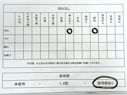 平和屋着物◎六通柄袋帯　唐織　地紙風景文　金銀糸　正絹　逸品　CABG1406nb