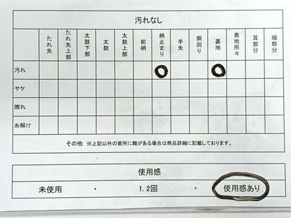 平和屋着物◎六通柄袋帯　正倉院花文　金銀糸　正絹　逸品　CABG1407nb