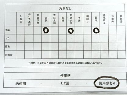 平和屋着物◎六通柄　本袋帯　花唐草文　金糸　正絹　逸品　CABG1408nb