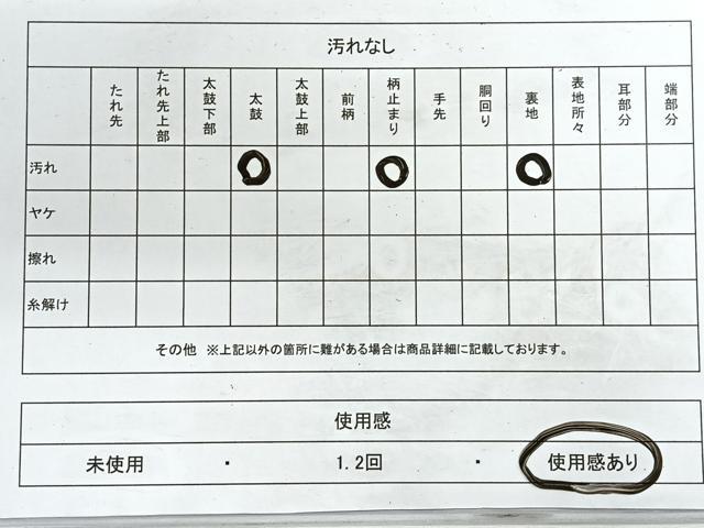 平和屋着物◎六通柄　本袋帯　花唐草文　金糸　正絹　逸品　CABG1408nb