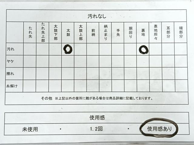 平和屋着物◎九寸開き名古屋帯　花唐草文　金糸　正絹　逸品　CABG1409nb