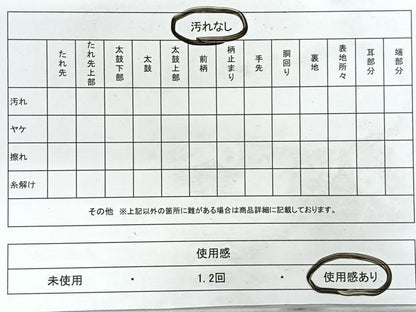 平和屋着物◎六通柄袋帯　正倉院花文　金糸　正絹　逸品　CABG1411nb