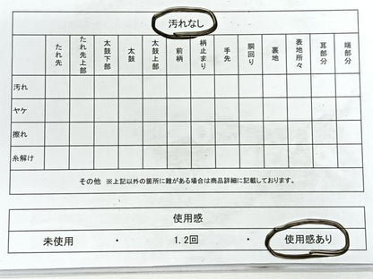 平和屋着物◎六通柄袋帯　唐織　笹竹花文　金糸　正絹　逸品　CABG1413nb