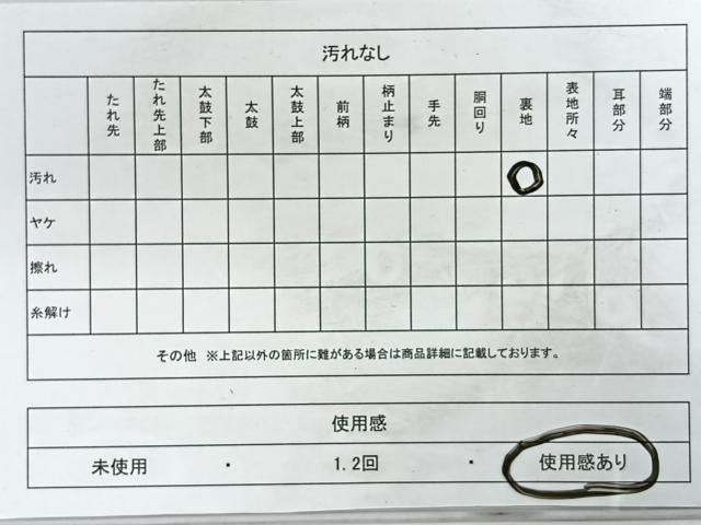 平和屋着物◎両面　全通柄袋帯　宝相華　金糸　正絹　逸品　CABG1415nb