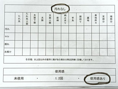 平和屋着物◎六通柄袋帯　遠山文　銀糸　正絹　逸品　CABG1419nb