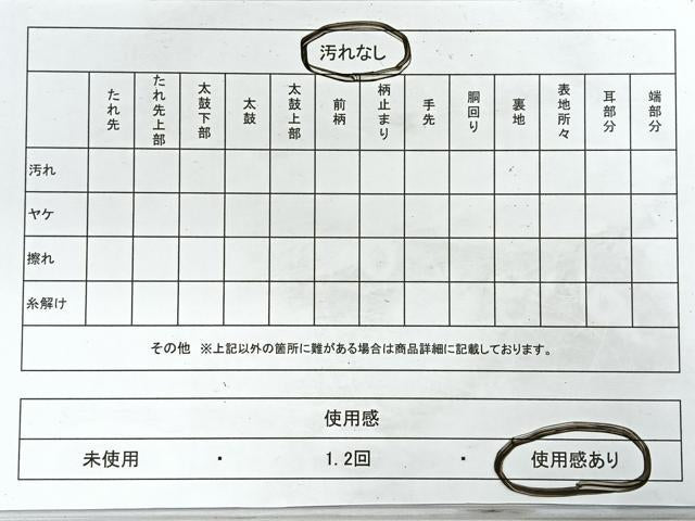 平和屋着物◎六通柄袋帯　遠山文　銀糸　正絹　逸品　CABG1419nb