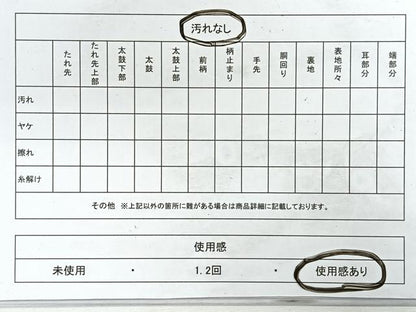 平和屋着物◎六通柄袋帯　唐織　向かい鳥花文　金銀糸　正絹　逸品　CABG1421nb