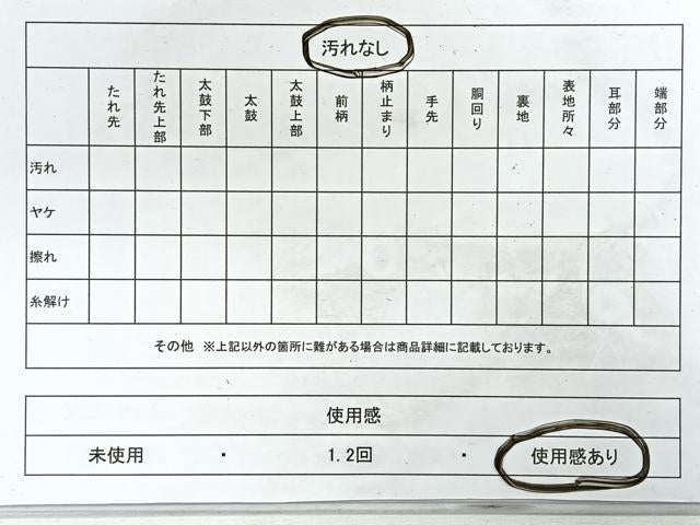 平和屋着物◎六通柄袋帯　唐織　向かい鳥花文　金銀糸　正絹　逸品　CABG1421nb