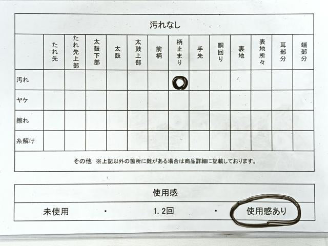 平和屋着物◎西陣　六通柄袋帯　唐織　能衣小袖　プラチナ箔　正絹　逸品　CABG1423nb