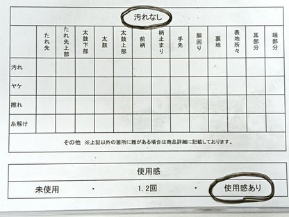 平和屋着物◎佐賀錦　六通柄袋帯　花尽くし　金銀糸　正絹　逸品　CABG1424nb