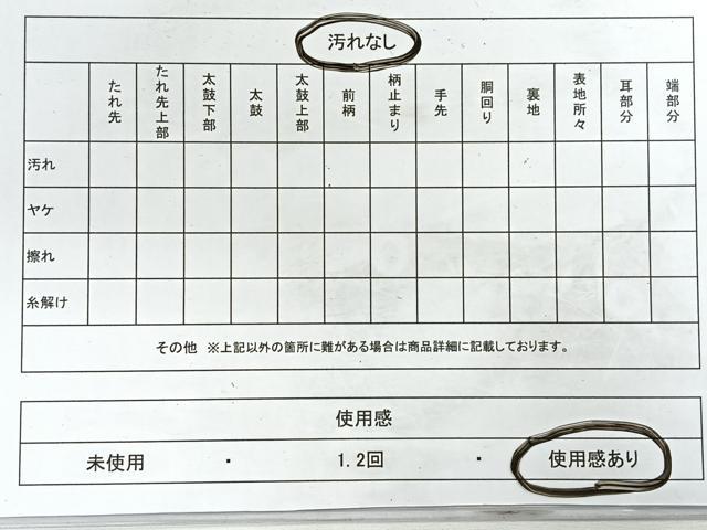 平和屋着物◎佐賀錦　六通柄袋帯　花尽くし　金銀糸　正絹　逸品　CABG1424nb