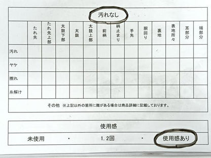平和屋着物◎六通柄袋帯　雲霞彩花小袖絵文　金糸　正絹　逸品　CABG1428nb