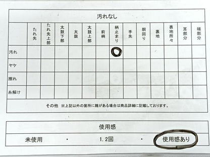 平和屋着物◎六通柄袋帯　唐織　吉祥花文　金銀糸　正絹　逸品　CABG1429nb