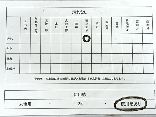 平和屋着物◎六通柄袋帯　唐織　吉祥花文　金銀糸　正絹　逸品　CABG1429nb