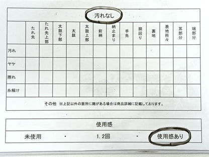 平和屋着物◎佐賀錦　六通柄袋帯　亀甲花文　金糸　正絹　逸品　CABG1430nb