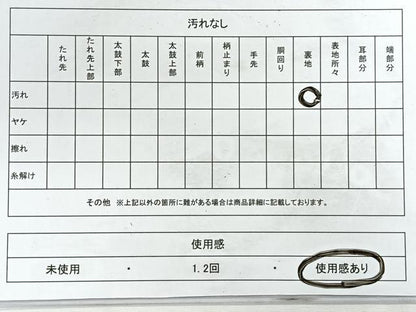 平和屋着物◎全通柄　本袋帯　花丸文　金糸　正絹　逸品　CABG1431nb