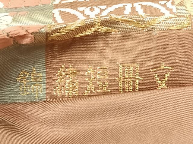 平和屋着物◎六通柄袋帯　唐織　錦繍短冊文　金糸　正絹　逸品　CABG1432nb