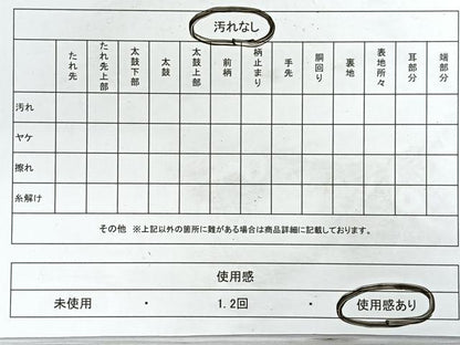 平和屋着物◎六通柄袋帯　唐織　錦繍短冊文　金糸　正絹　逸品　CABG1432nb