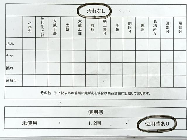 平和屋着物◎六通柄袋帯　唐織　錦繍短冊文　金糸　正絹　逸品　CABG1432nb