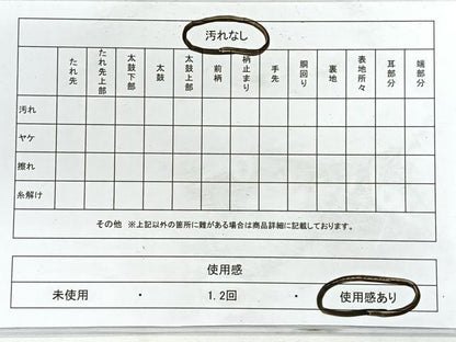 平和屋着物◎六通柄袋帯 唐織 松皮菱花文 黒地 金銀糸 正絹 逸品 CABG1435nb