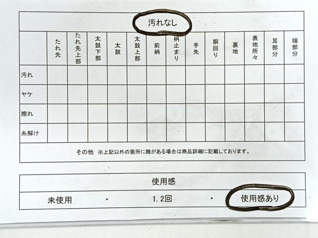 平和屋着物◎六通柄袋帯 正倉院花鳥文 金糸 正絹 逸品 CABG1436nb
