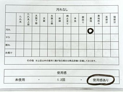 平和屋着物◎六通柄袋帯 唐織 飛鶴花文 黒地 金銀糸 正絹 逸品 CABG1437nb