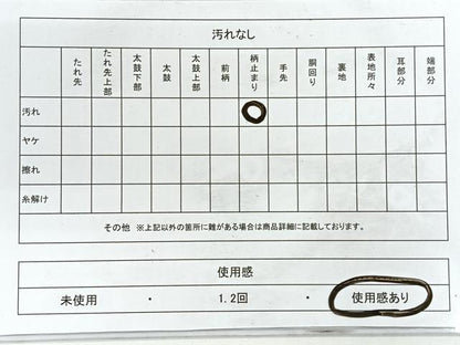 平和屋着物◎六通柄袋帯 唐織 束ね熨斗花文 金銀糸 三越扱い 正絹 逸品 CABG1438nb