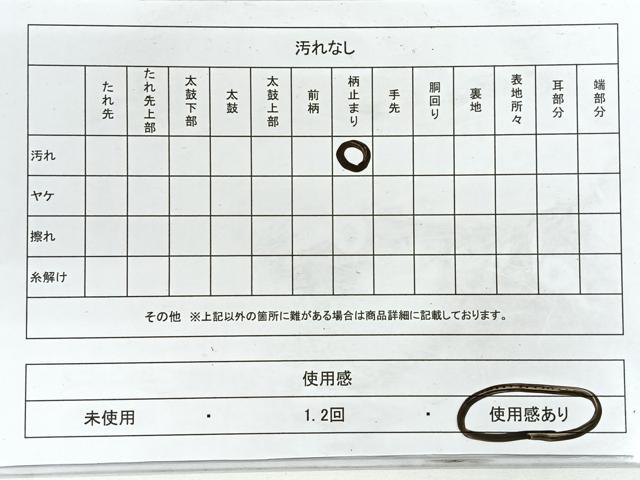 平和屋着物◎六通柄袋帯 唐織 束ね熨斗花文 金銀糸 三越扱い 正絹 逸品 CABG1438nb