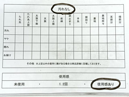 平和屋着物◎六通柄袋帯 唐織 菊菱文 金銀糸 正絹 逸品 CABG1439nb