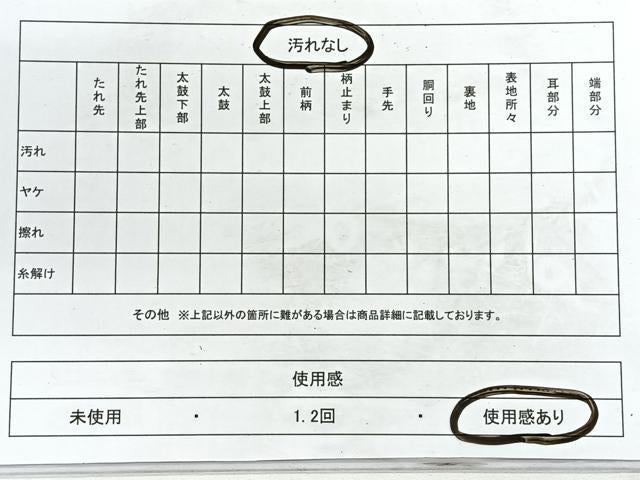 平和屋着物◎六通柄袋帯 唐織 菊菱文 金銀糸 正絹 逸品 CABG1439nb