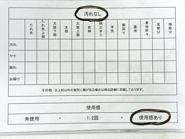 平和屋着物◎六通柄袋帯 唐織 青海波 黒地 金糸 正絹 逸品 CABG1440nb