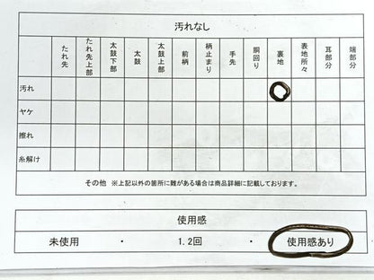 平和屋着物◎六通柄袋帯　唐織　花尽くし　金糸　正絹　逸品　CABG1441nb