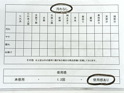 平和屋着物◎六通柄袋帯 幾何学文様 金銀糸 正絹 逸品 CABG1442nb