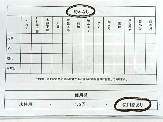 平和屋着物◎六通柄袋帯 幾何学文様 金銀糸 正絹 逸品 CABG1442nb
