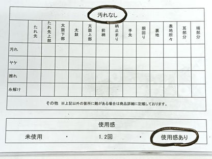 平和屋着物◎六通柄袋帯 亀甲花文 正絹 逸品 CABG1444nb