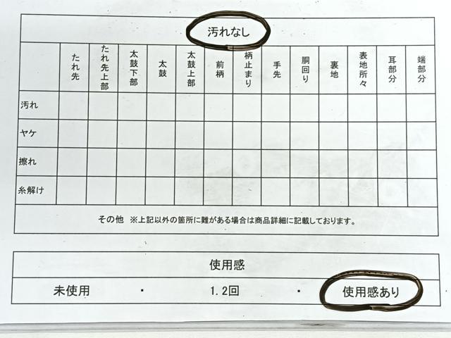 平和屋着物◎六通柄袋帯 亀甲花文 正絹 逸品 CABG1444nb