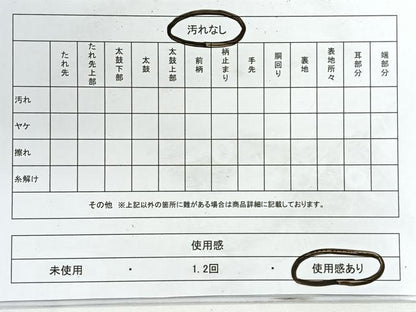平和屋着物◎六通柄袋帯 唐織 亀甲花文 黒地 金銀糸 正絹 逸品 CABG1445nb